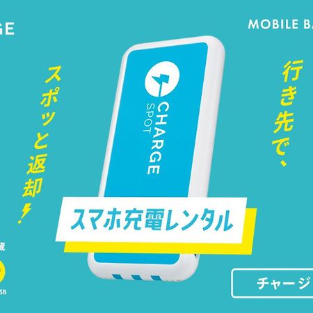 Toyoko Inn Yokohama Sakuragicho Eksteriør bilde