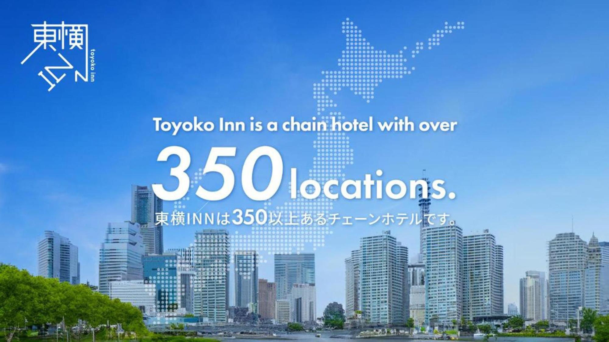 Toyoko Inn Yokohama Sakuragicho Eksteriør bilde