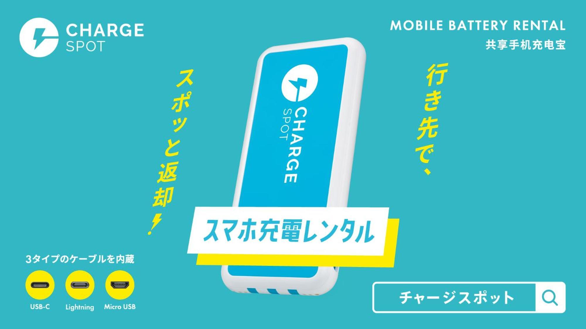 Toyoko Inn Yokohama Sakuragicho Eksteriør bilde