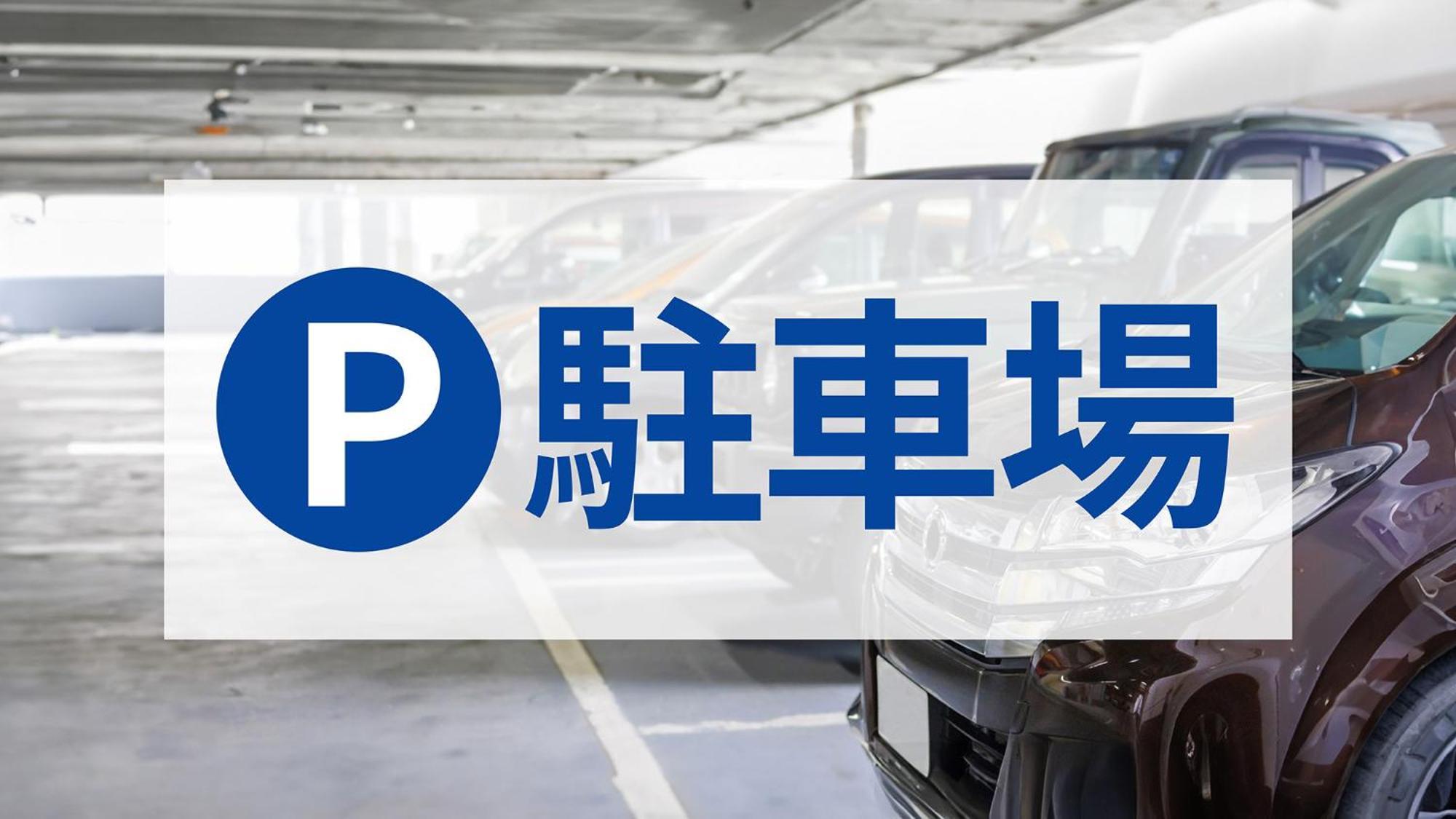 Toyoko Inn Yokohama Sakuragicho Eksteriør bilde